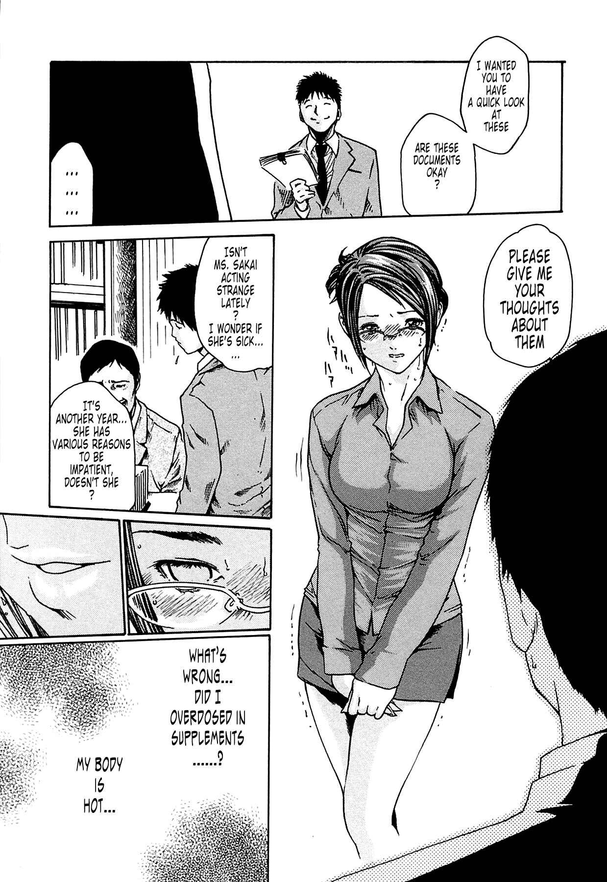 Page 11 Chapter 4 Kisei Juui Suzune