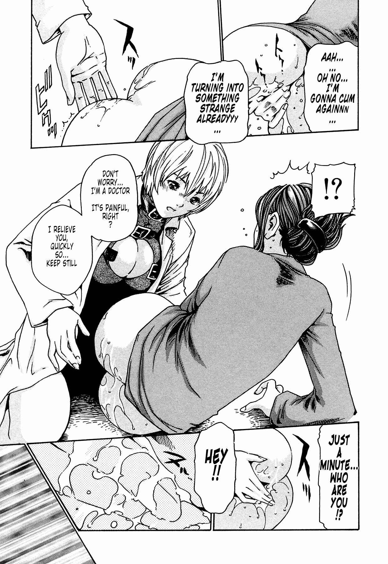 Page 13 Chapter 4 Kisei Juui Suzune