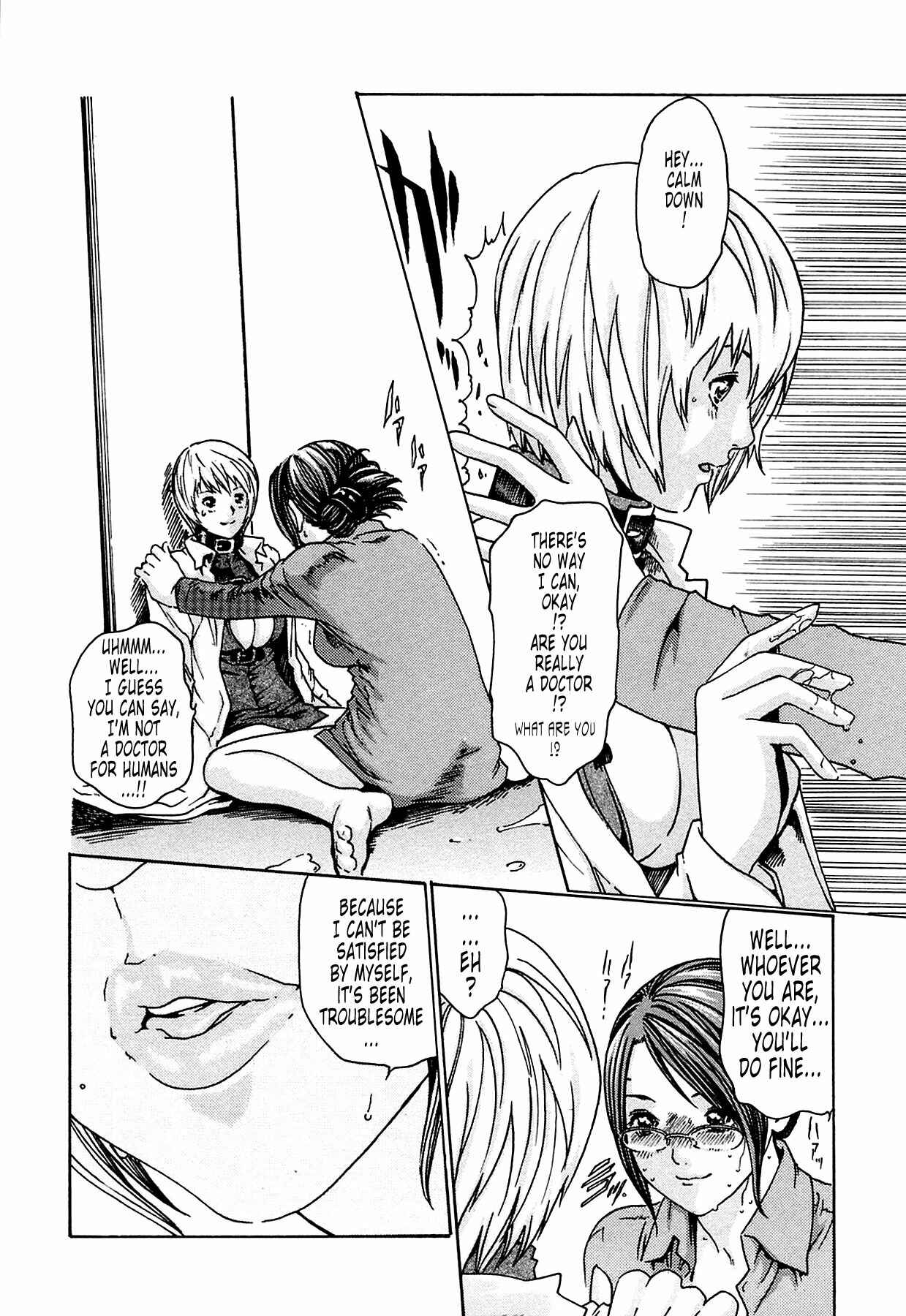 Page 14 Chapter 4 Kisei Juui Suzune