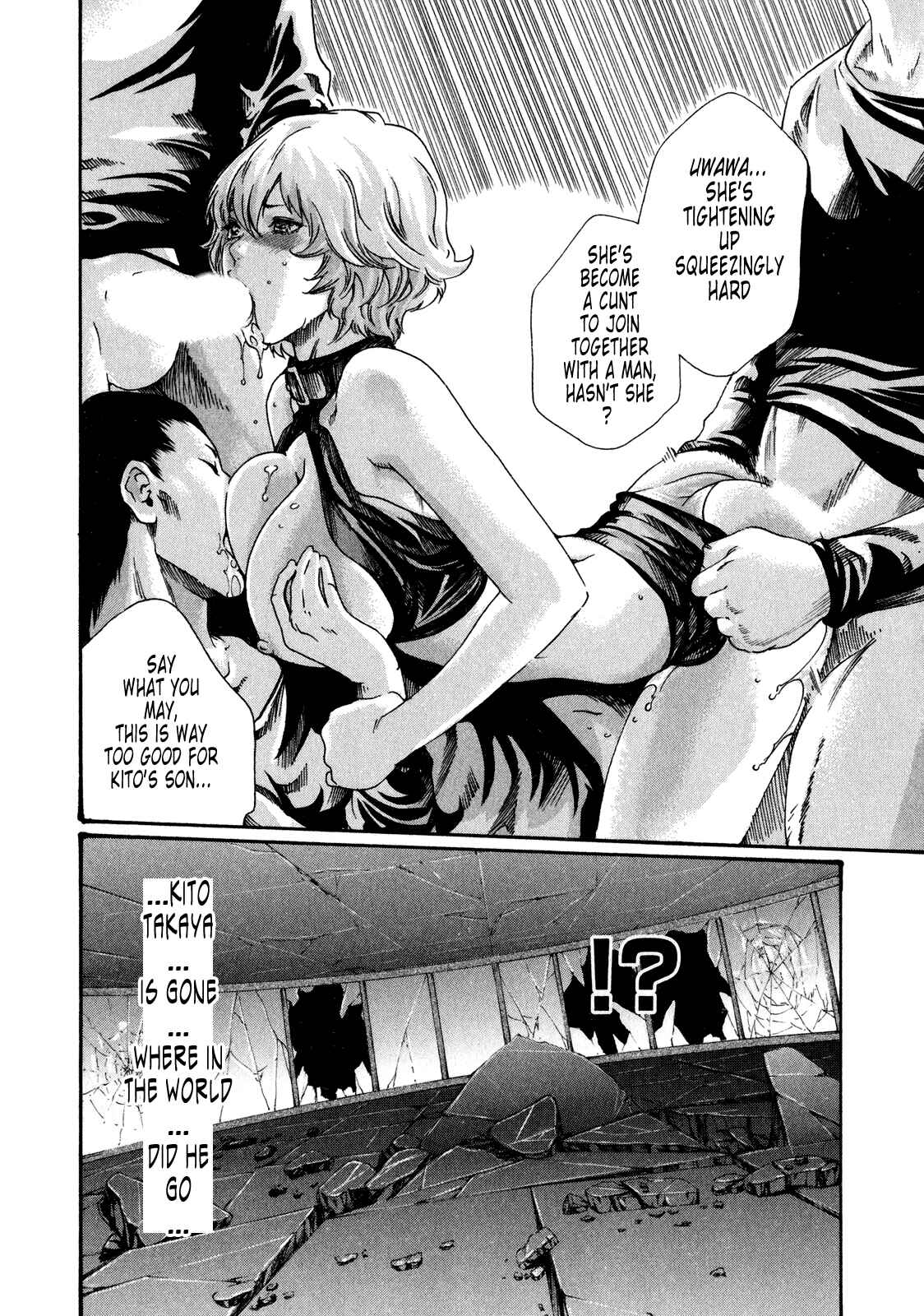 Page 19 Chapter 42 Kisei Juui Suzune