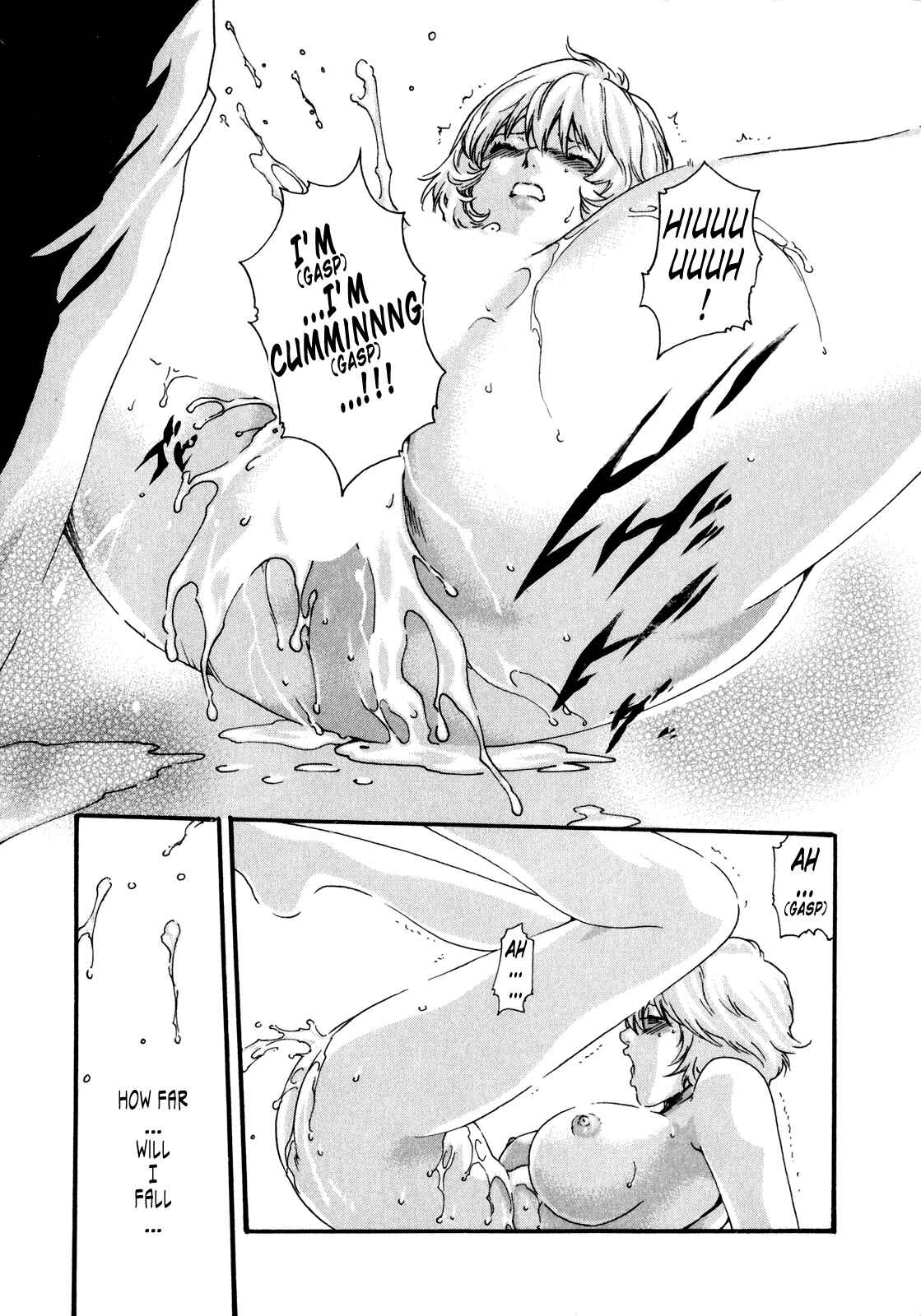Page 23 Chapter 42 Kisei Juui Suzune