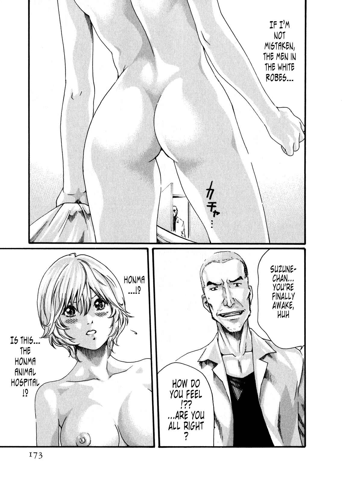 Page 3 Chapter 43 Kisei Juui Suzune