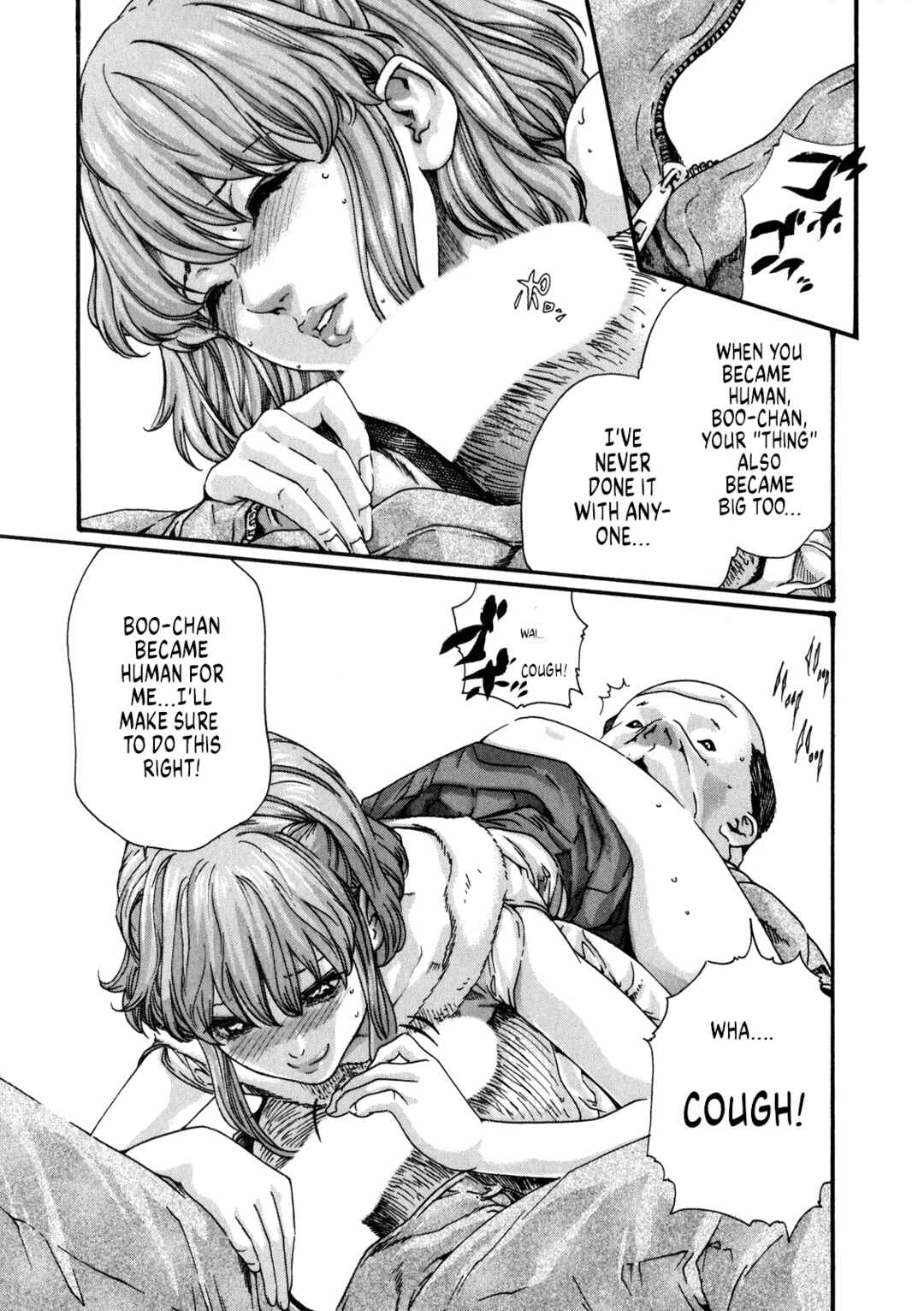 Page 16 Chapter 49 Kisei Juui Suzune