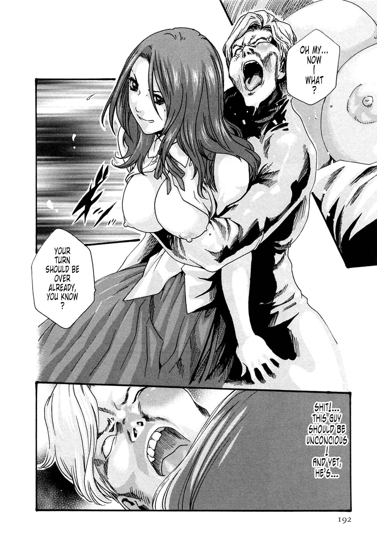 Page 10 Chapter 17 Kisei Juui Suzune