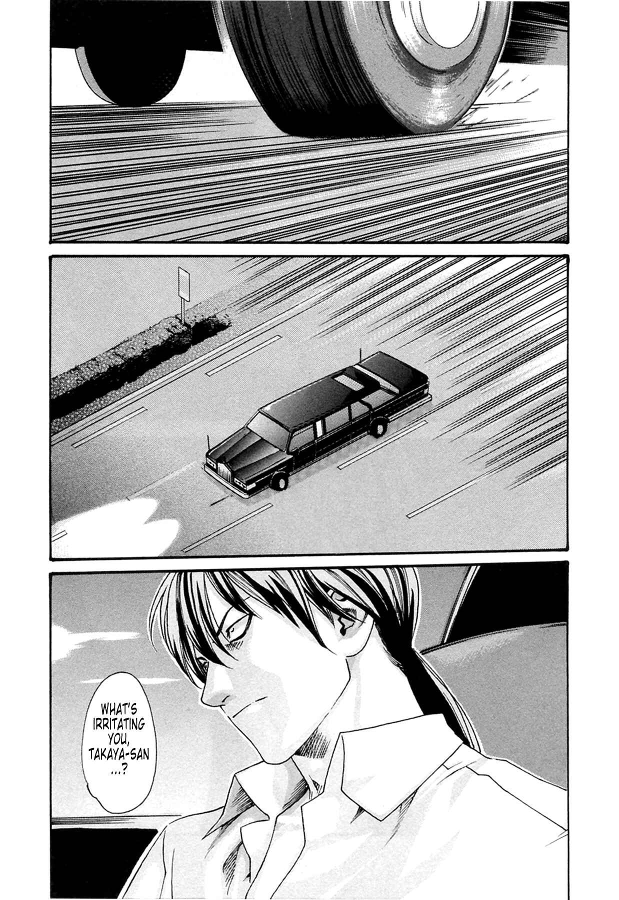 Page 25 Chapter 17 Kisei Juui Suzune