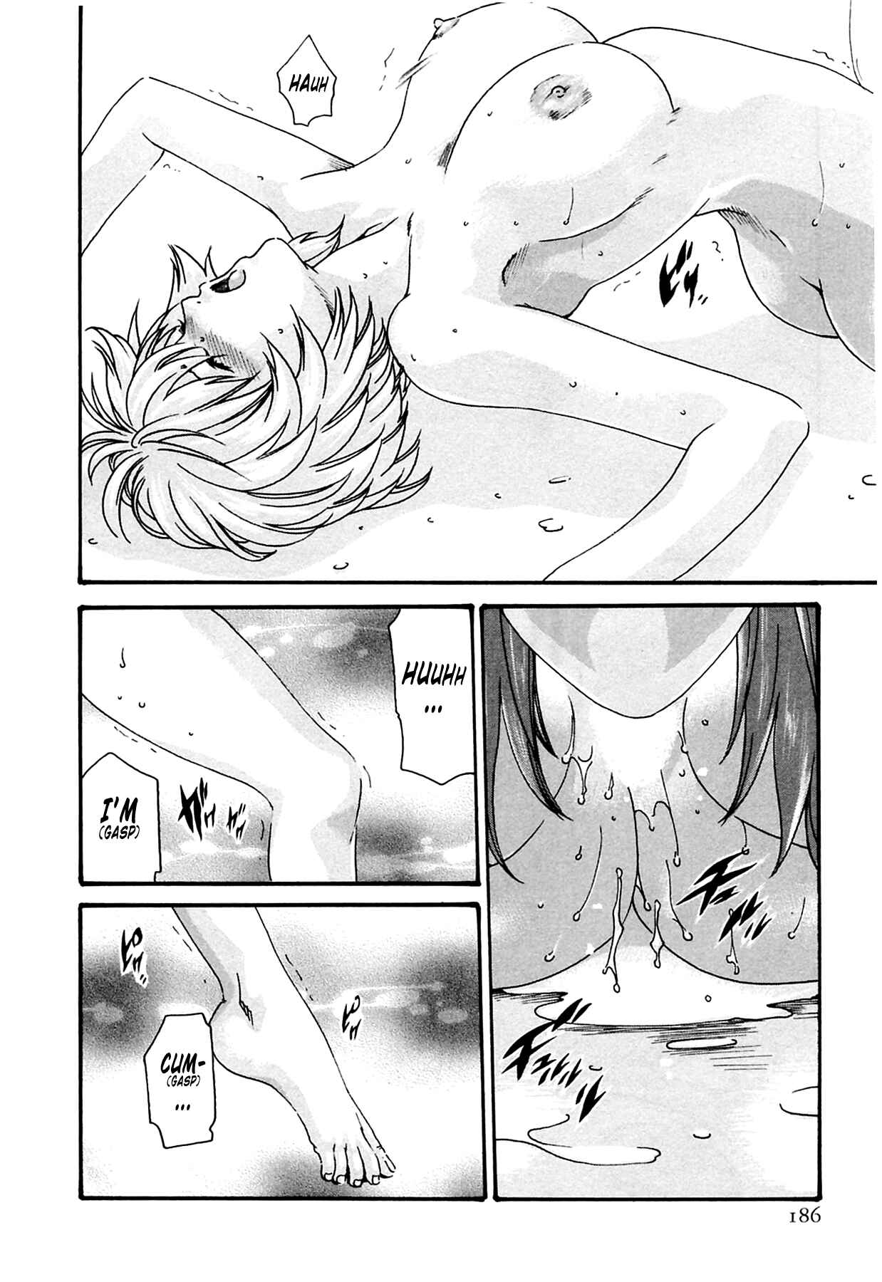 Page 4 Chapter 17 Kisei Juui Suzune