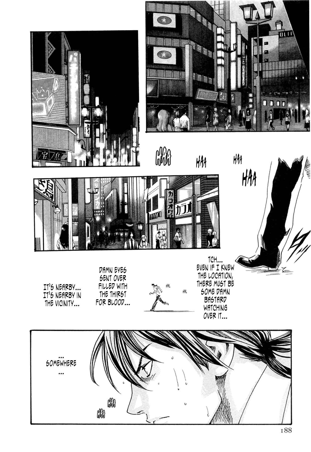 Page 6 Chapter 17 Kisei Juui Suzune