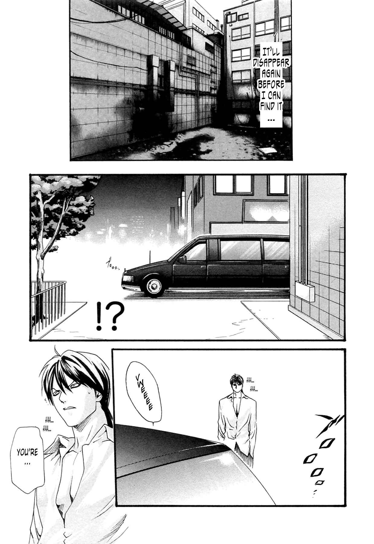 Page 9 Chapter 17 Kisei Juui Suzune