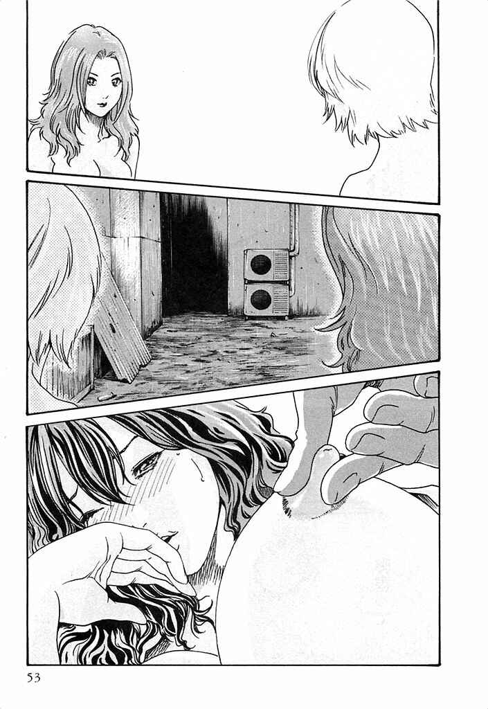 Page 10 Chapter 20 Kisei Juui Suzune