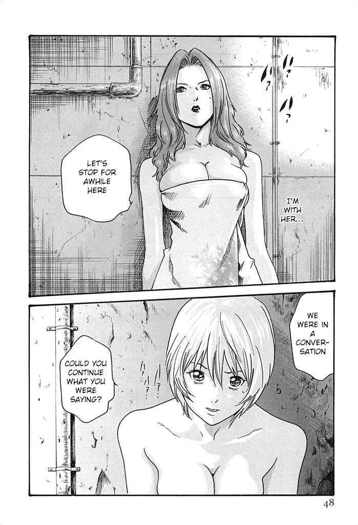 Page 5 Chapter 20 Kisei Juui Suzune
