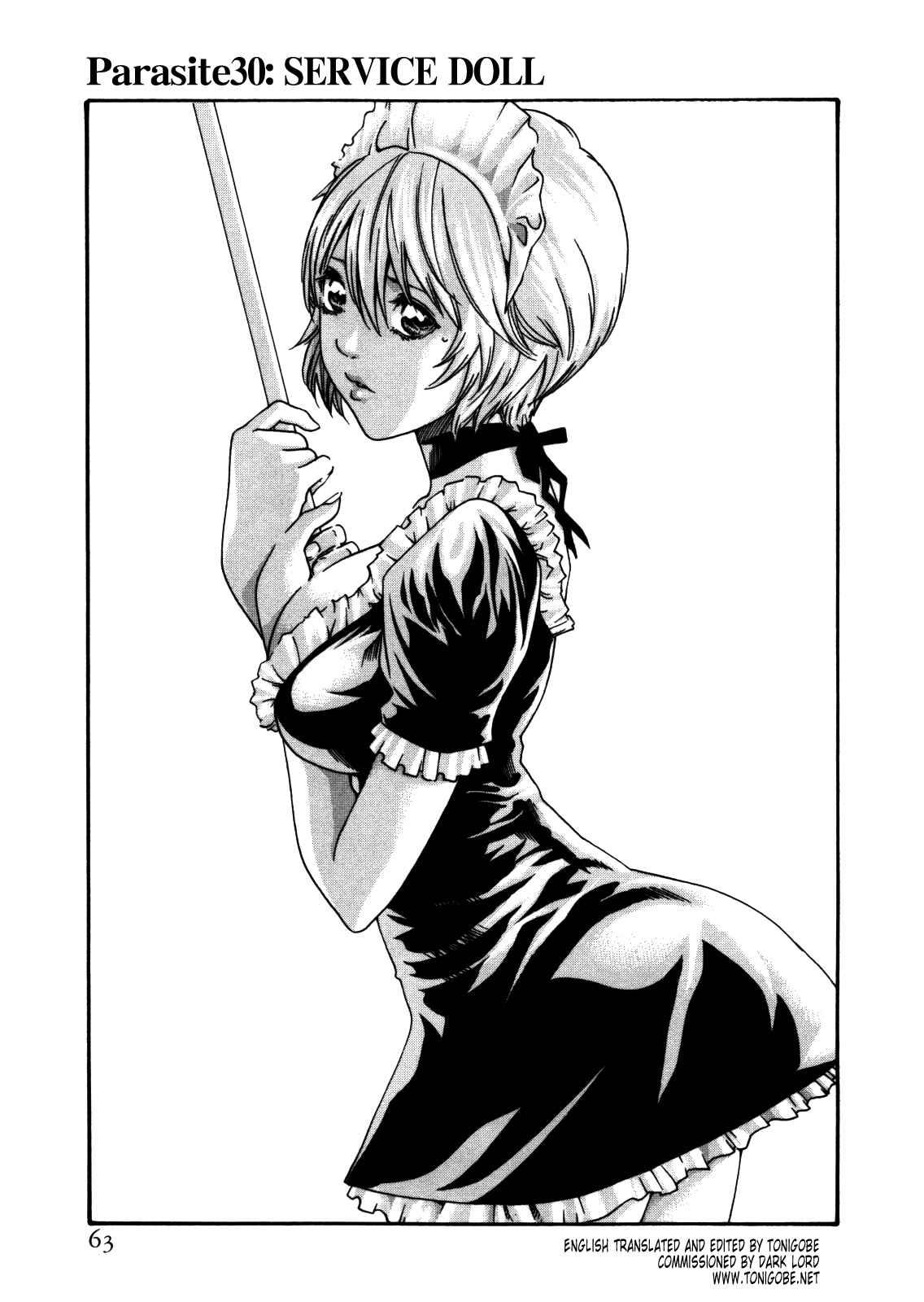 Page 1 Chapter 30 Kisei Juui Suzune