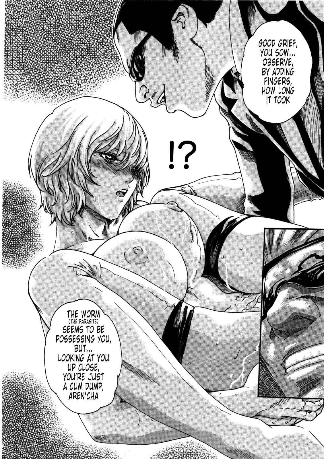 Page 15 Chapter 27 Kisei Juui Suzune