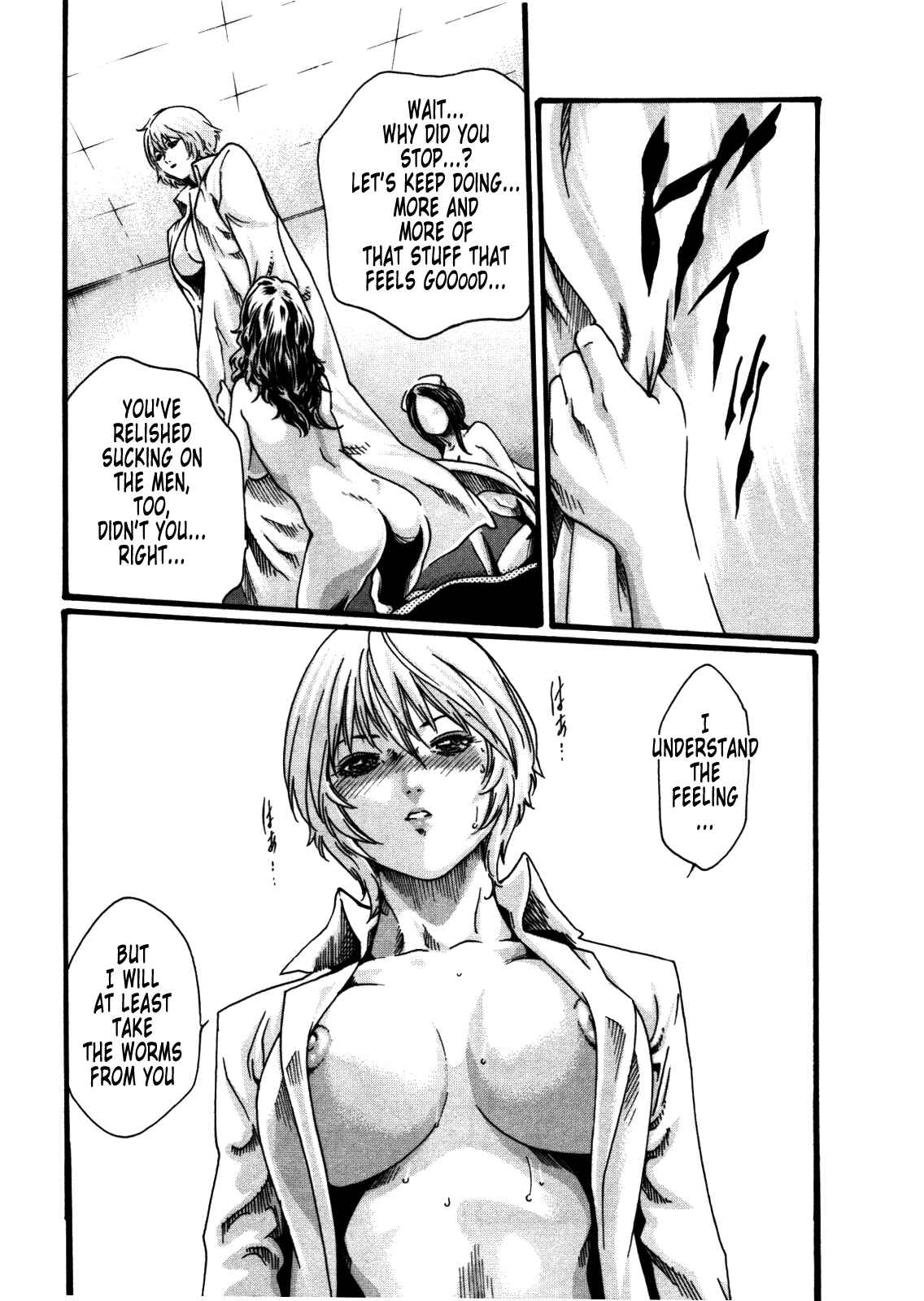Page 21 Chapter 27 Kisei Juui Suzune