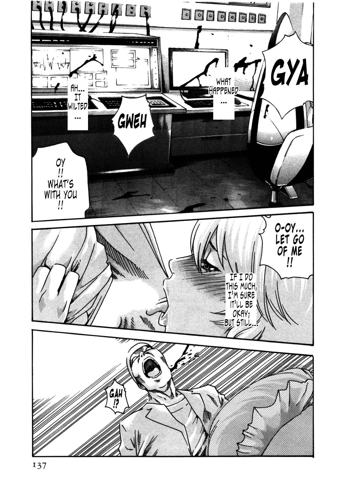 Page 11 Chapter 33 Kisei Juui Suzune