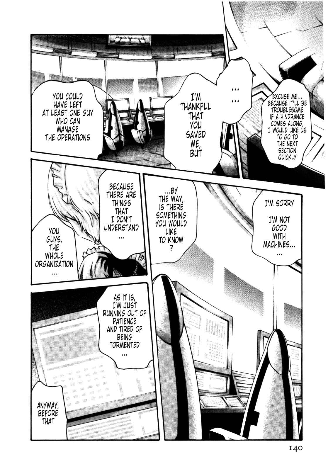 Page 14 Chapter 33 Kisei Juui Suzune