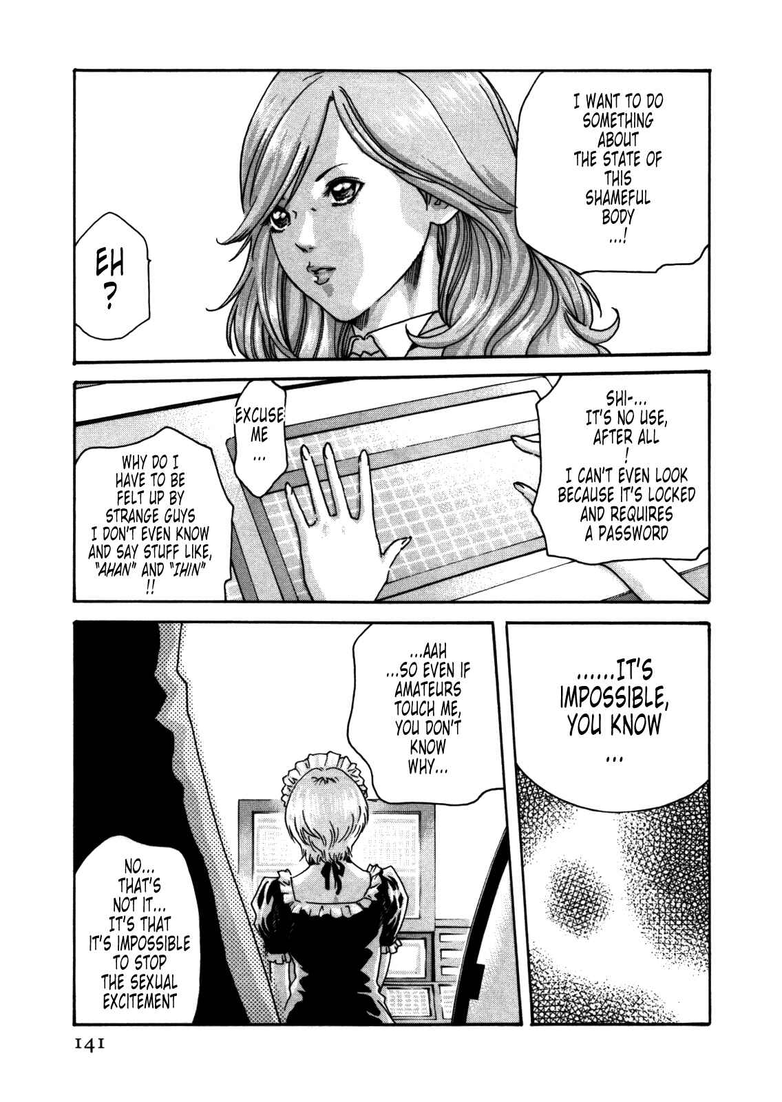 Page 15 Chapter 33 Kisei Juui Suzune