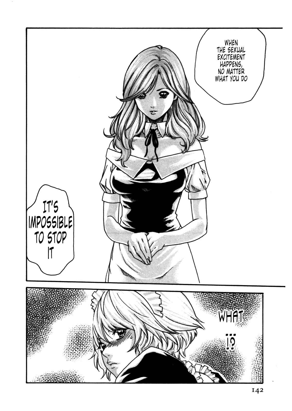 Page 16 Chapter 33 Kisei Juui Suzune