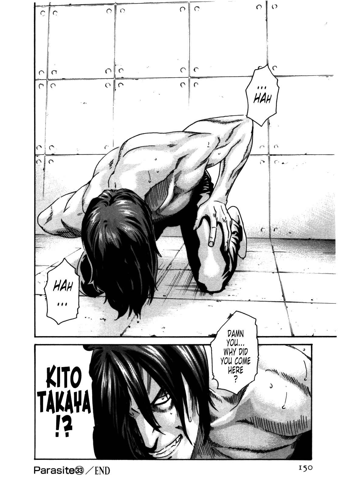 Page 24 Chapter 33 Kisei Juui Suzune