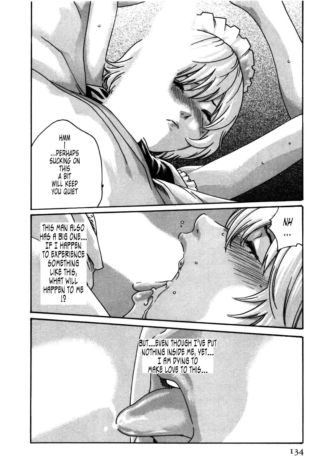 Page 8 Chapter 33 Kisei Juui Suzune