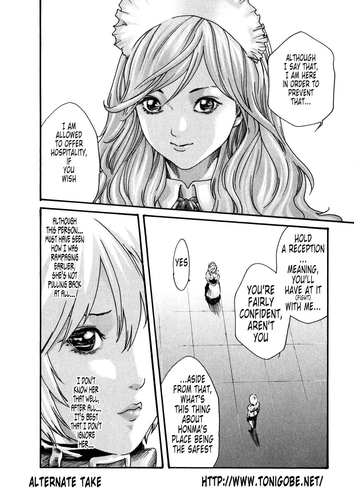 Page 12 Chapter 43.5 Kisei Juui Suzune