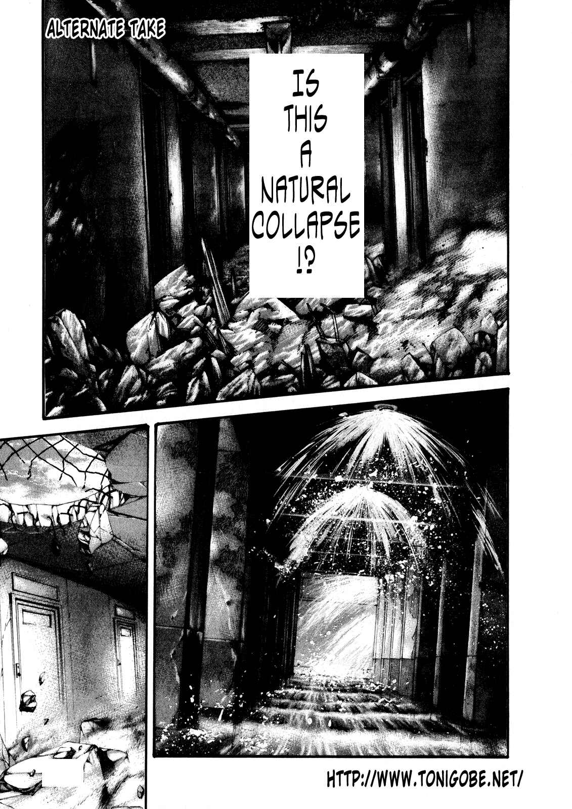 Page 8 Chapter 43.5 Kisei Juui Suzune