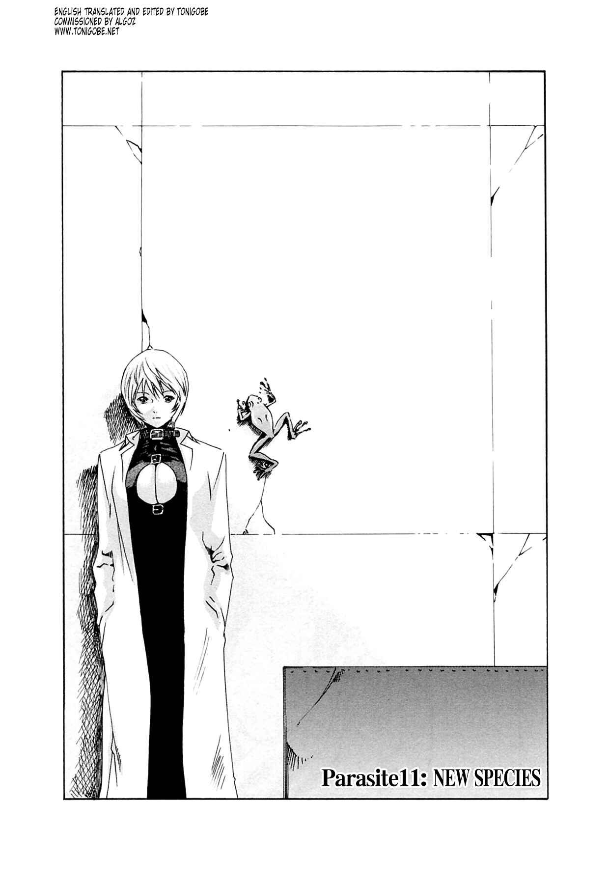 Page 1 Chapter 11 Kisei Juui Suzune