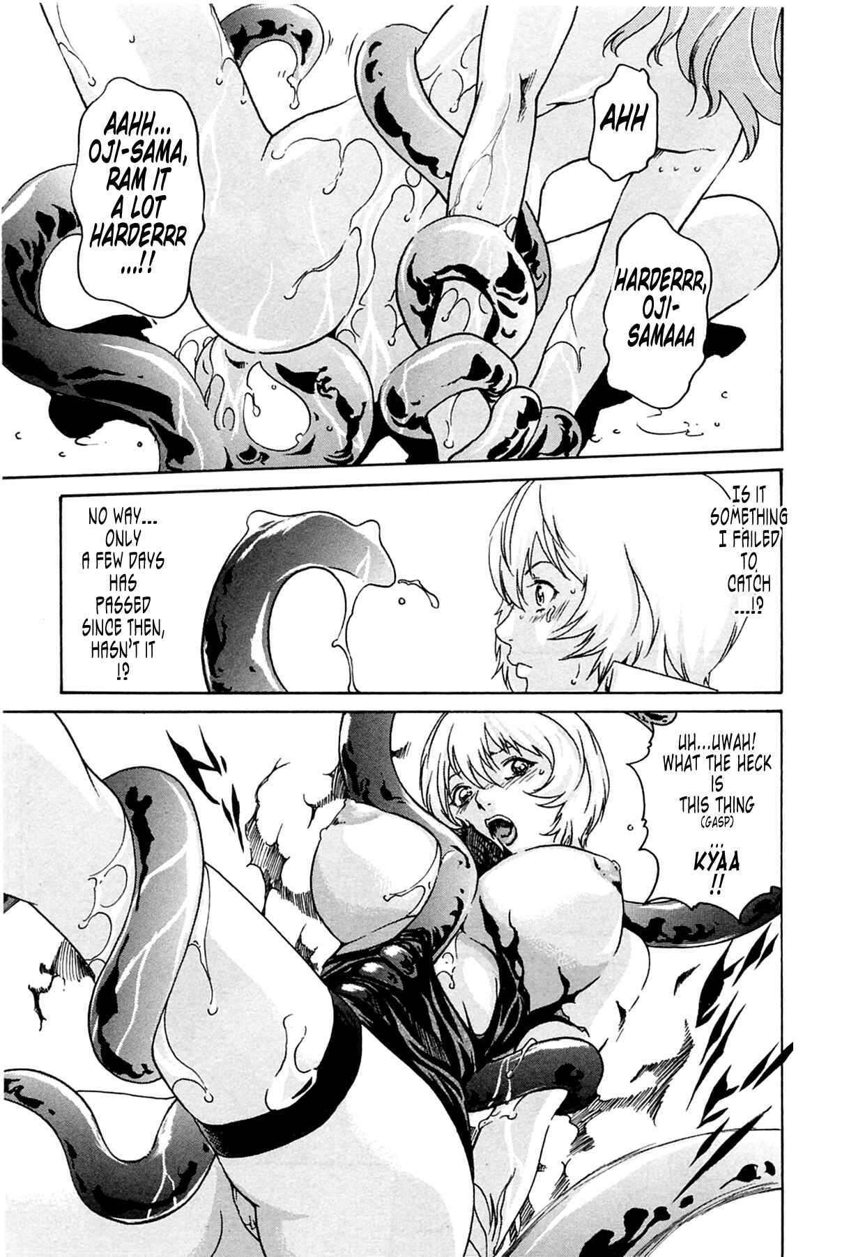 Page 21 Chapter 11 Kisei Juui Suzune