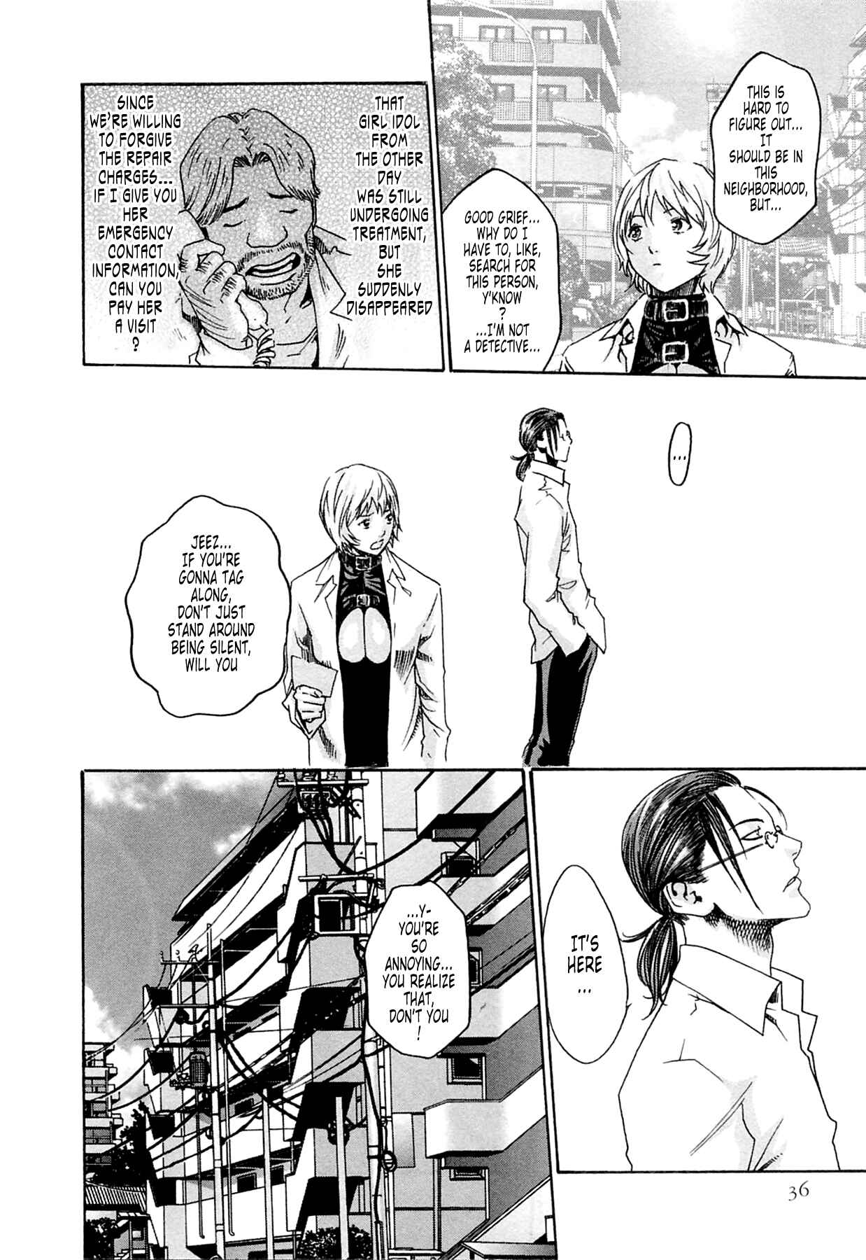 Page 4 Chapter 11 Kisei Juui Suzune