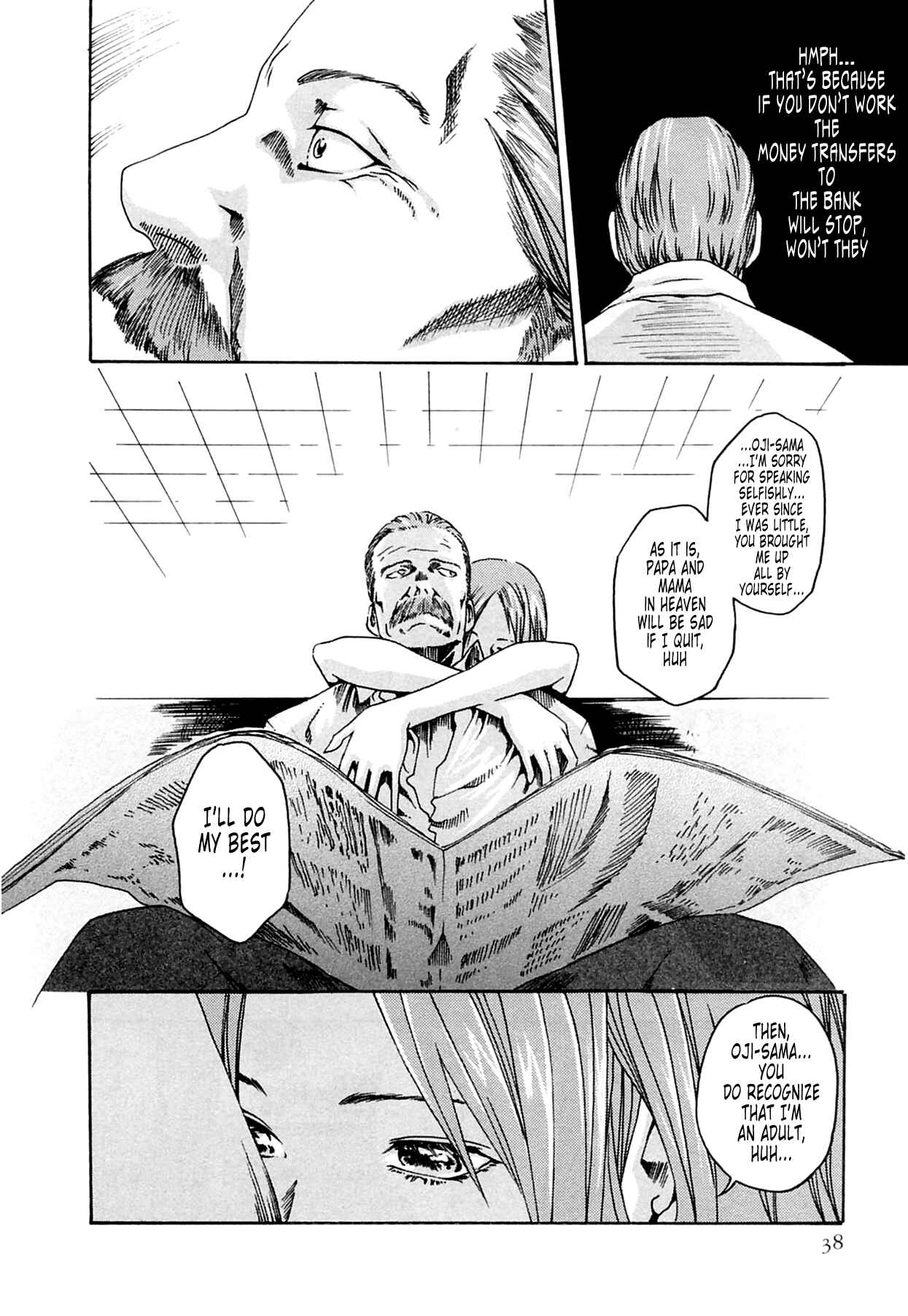 Page 6 Chapter 11 Kisei Juui Suzune