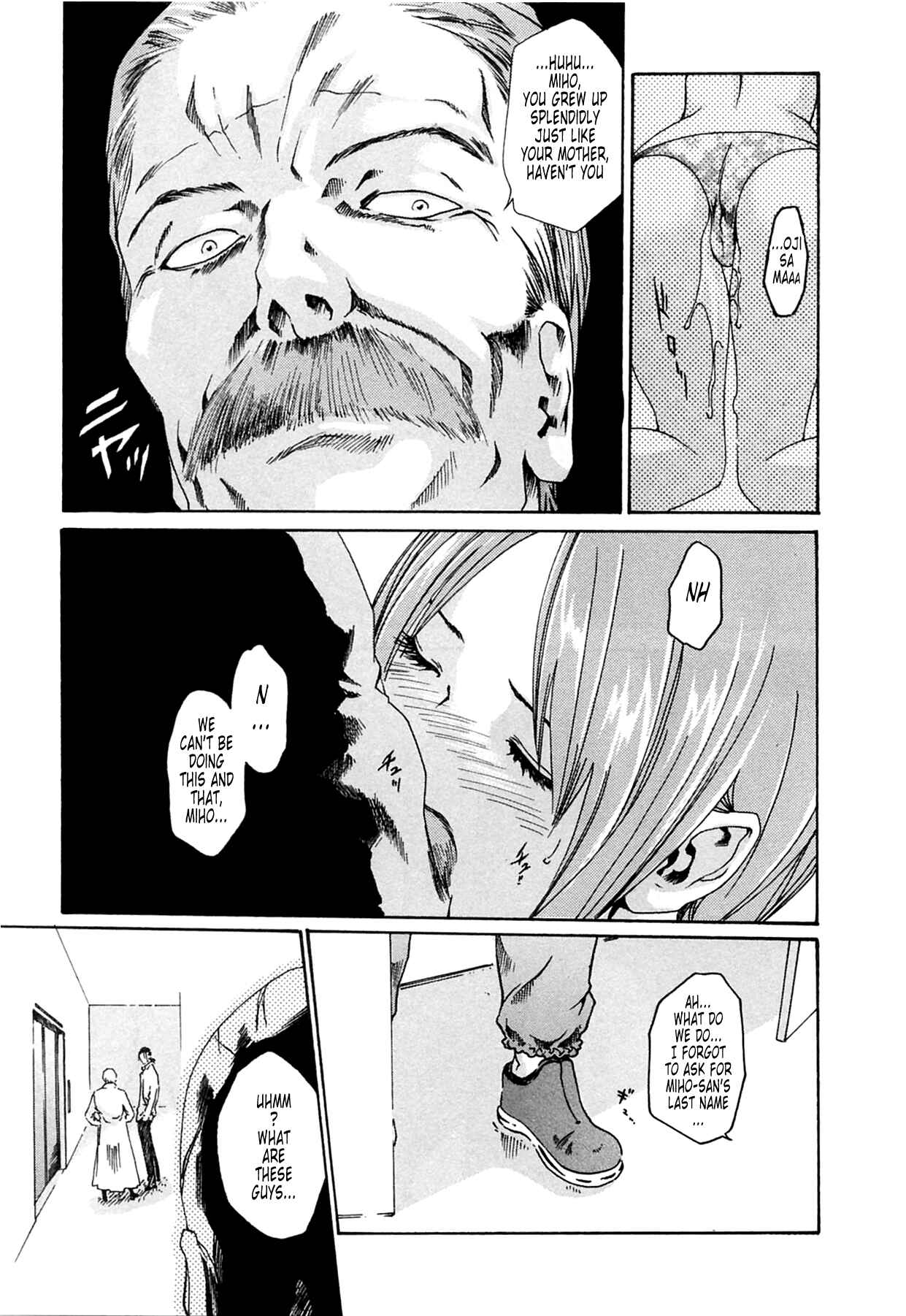 Page 7 Chapter 11 Kisei Juui Suzune