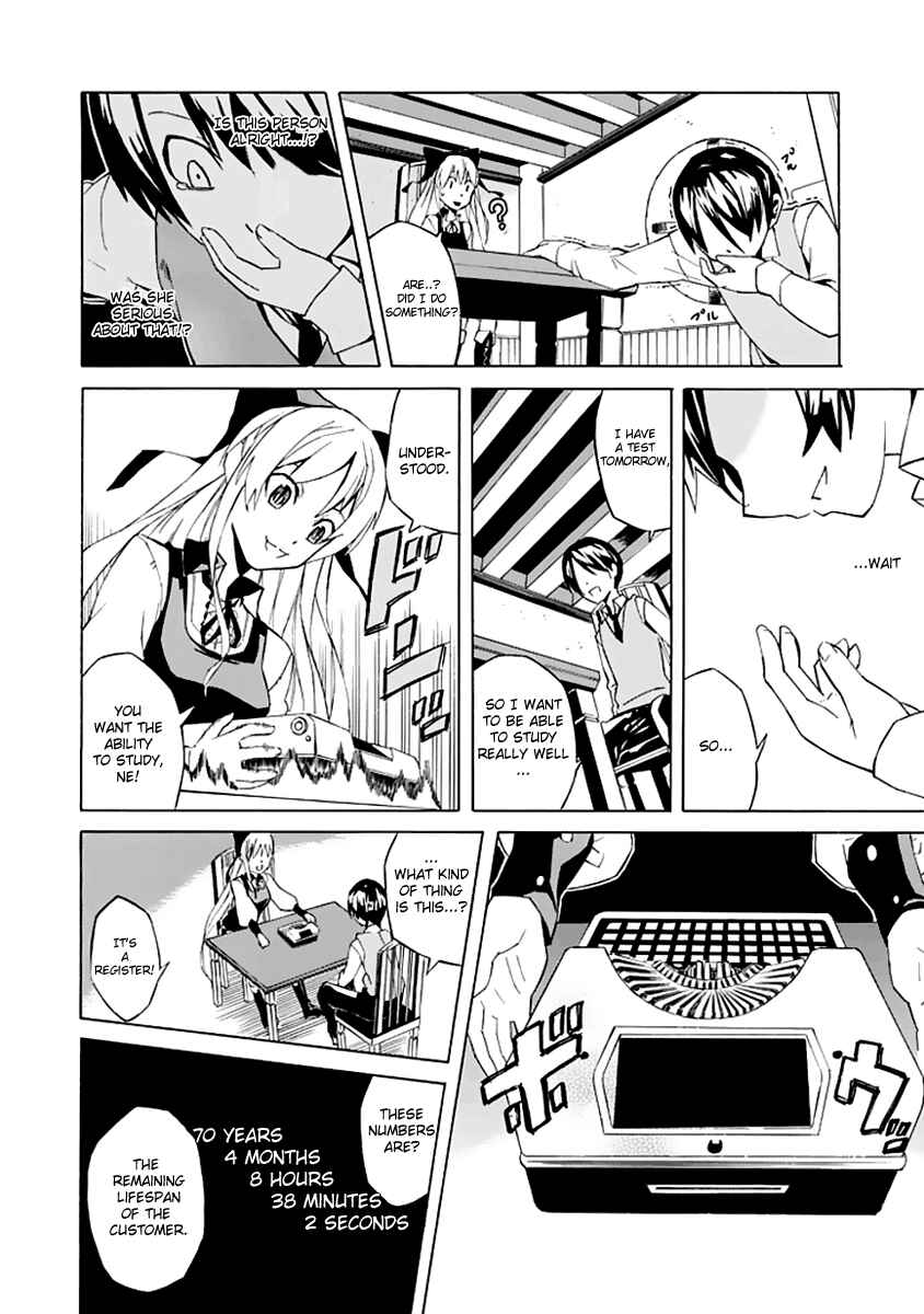 Page 10 Chapter Unknown_73f4 Ability Shop