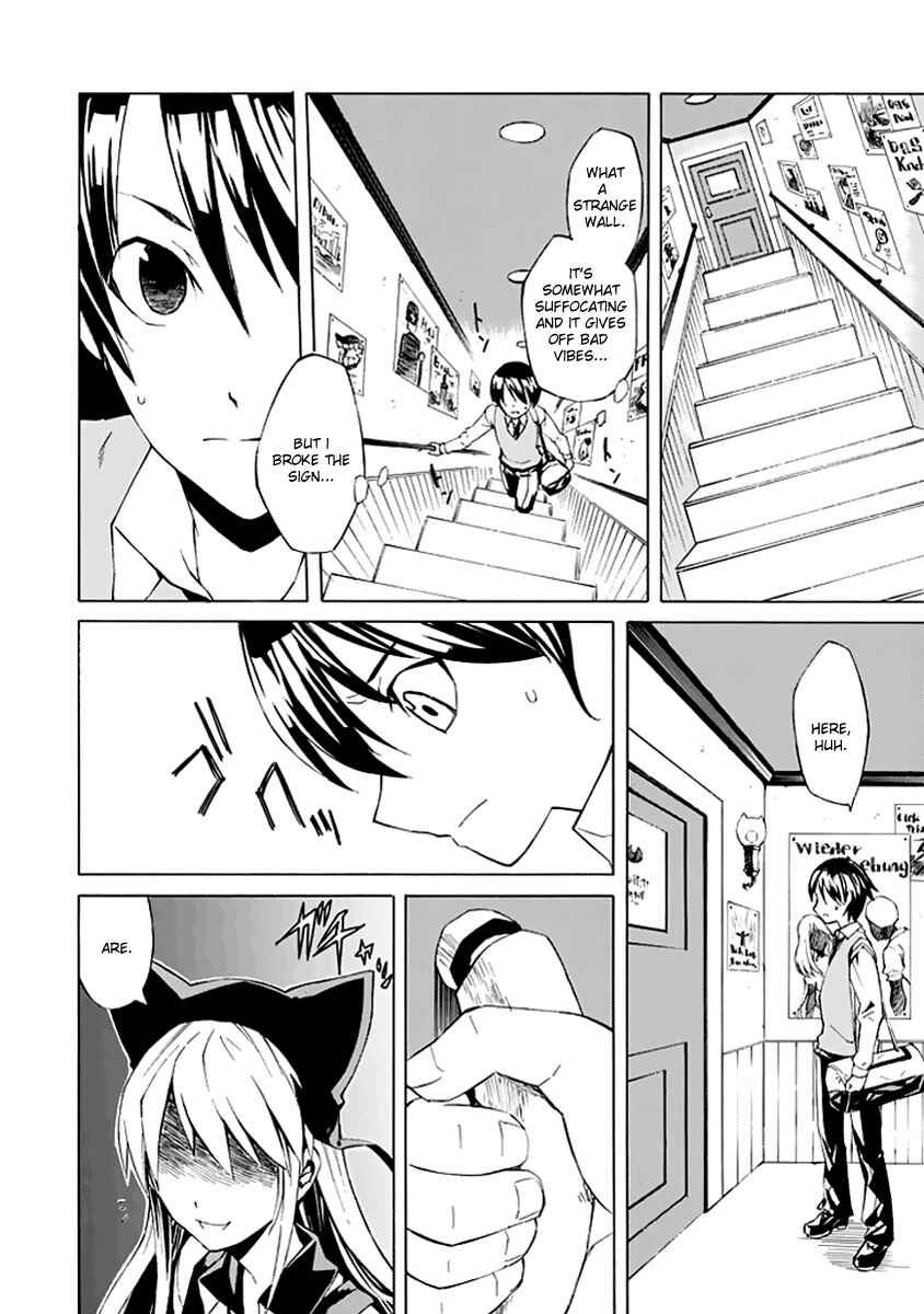 Page 6 Chapter Unknown_73f4 Ability Shop
