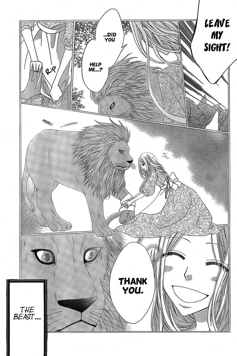 Page 11 Chapter Unknown_0884 Majo to Yajuu