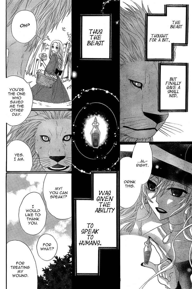 Page 14 Chapter Unknown_0884 Majo to Yajuu