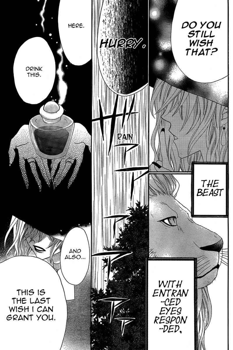 Page 25 Chapter Unknown_0884 Majo to Yajuu