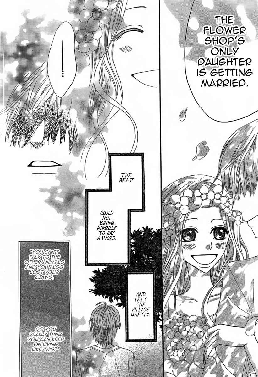 Page 28 Chapter Unknown_0884 Majo to Yajuu