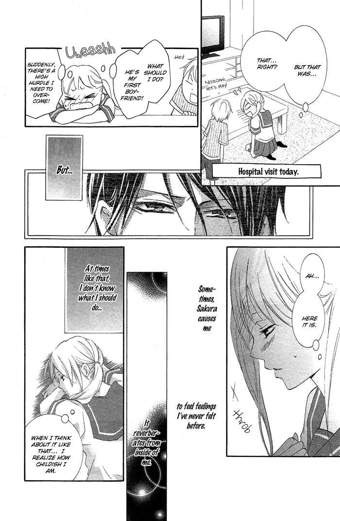 Page 12 Chapter 3 Orokamono no Koi