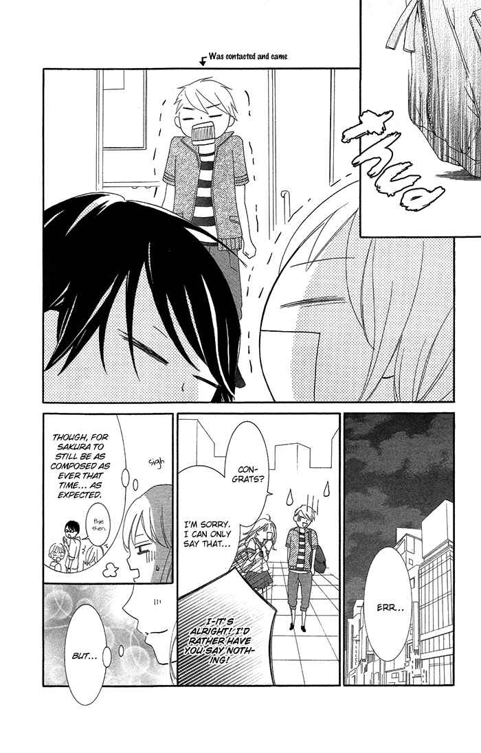 Page 2 Chapter 3 Orokamono no Koi
