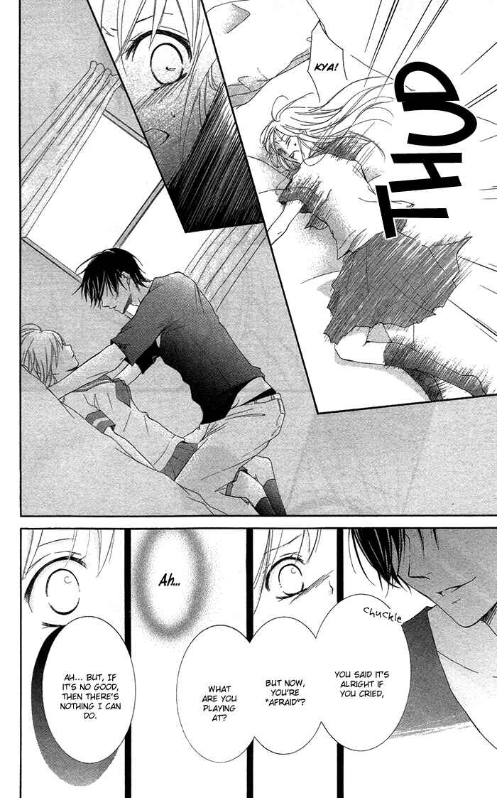 Page 24 Chapter 3 Orokamono no Koi