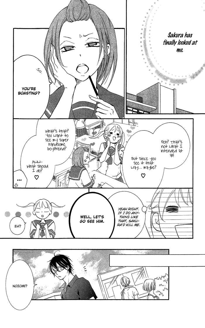 Page 3 Chapter 3 Orokamono no Koi