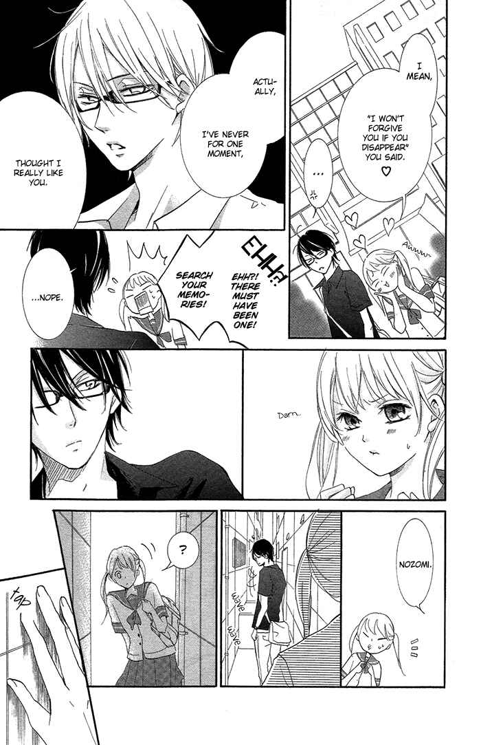 Page 5 Chapter 3 Orokamono no Koi