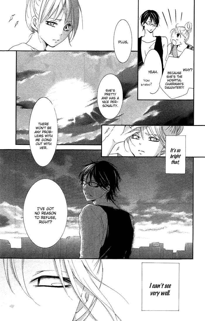 Page 16 Chapter 2 Orokamono no Koi