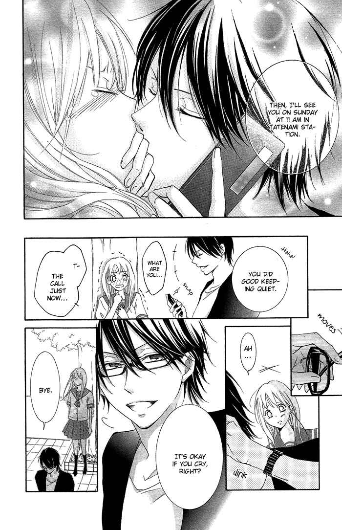 Page 4 Chapter 2 Orokamono no Koi