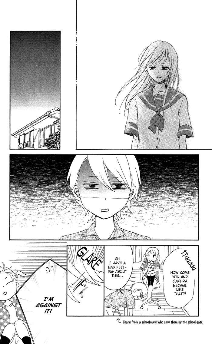 Page 5 Chapter 2 Orokamono no Koi