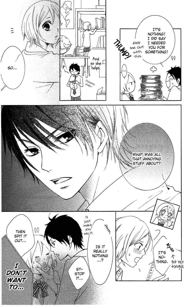 Page 15 Chapter 4 Orokamono no Koi