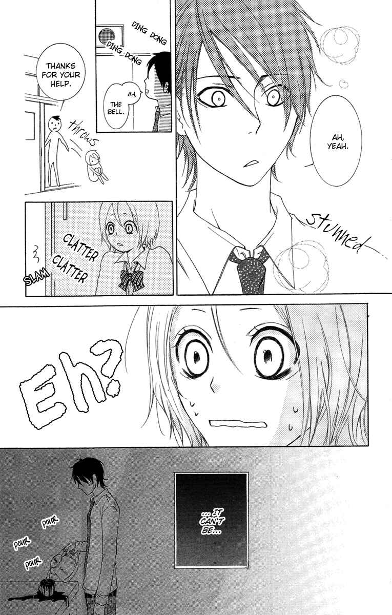 Page 19 Chapter 4 Orokamono no Koi