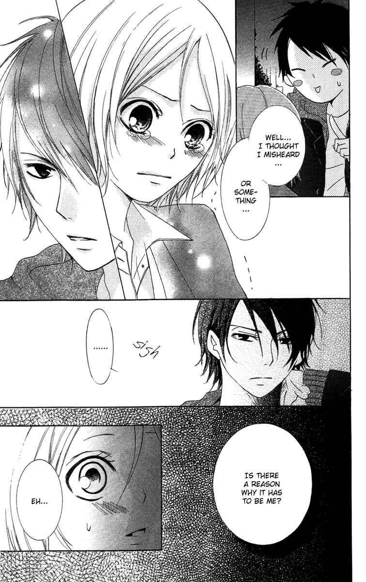 Page 21 Chapter 4 Orokamono no Koi