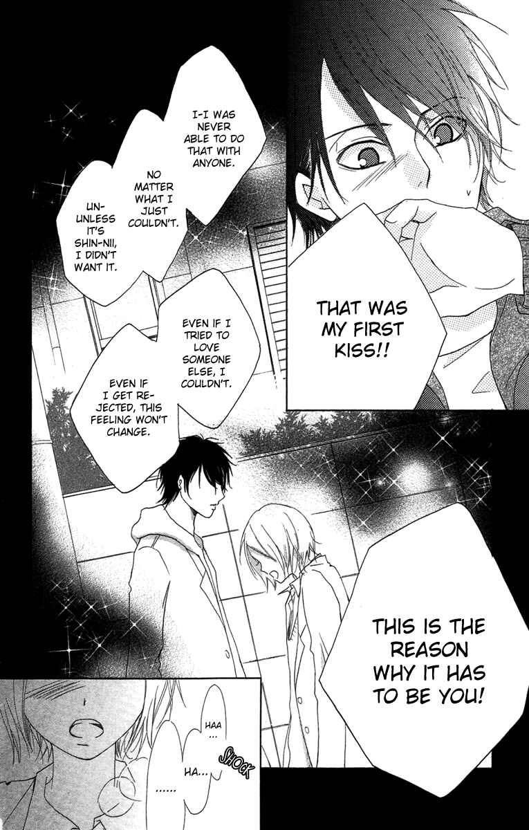 Page 23 Chapter 4 Orokamono no Koi