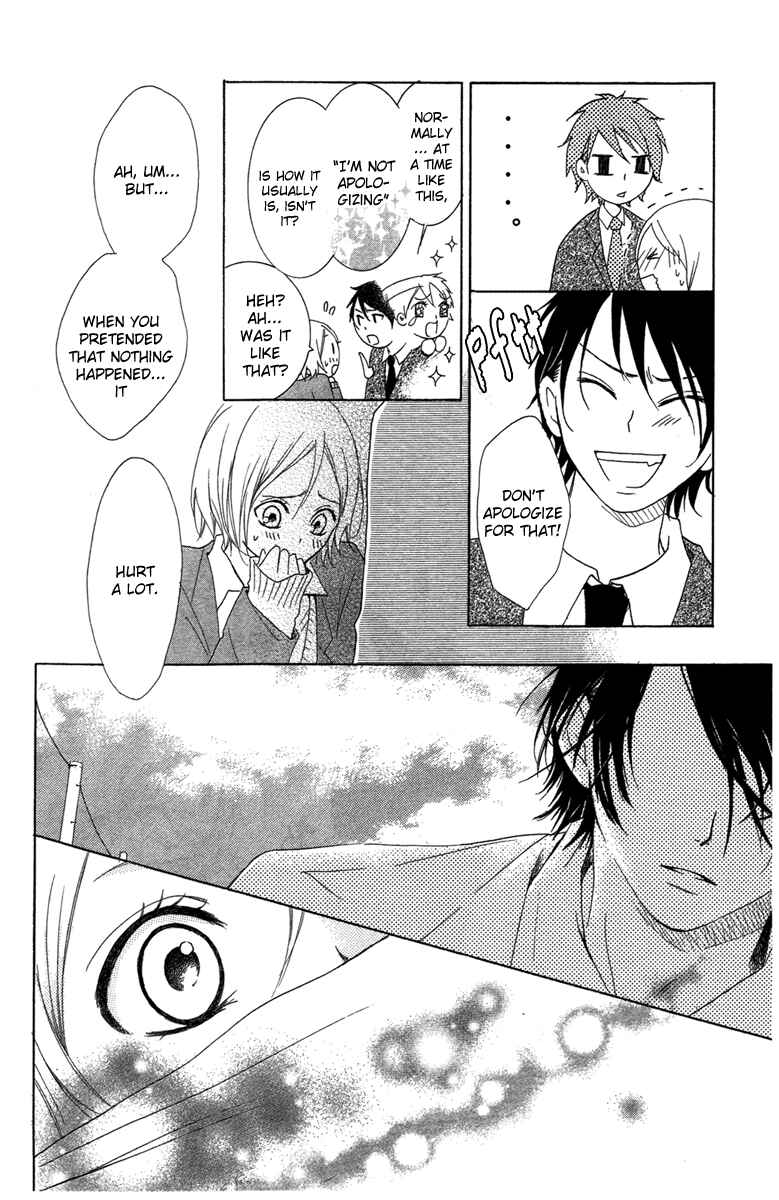 Page 27 Chapter 4 Orokamono no Koi