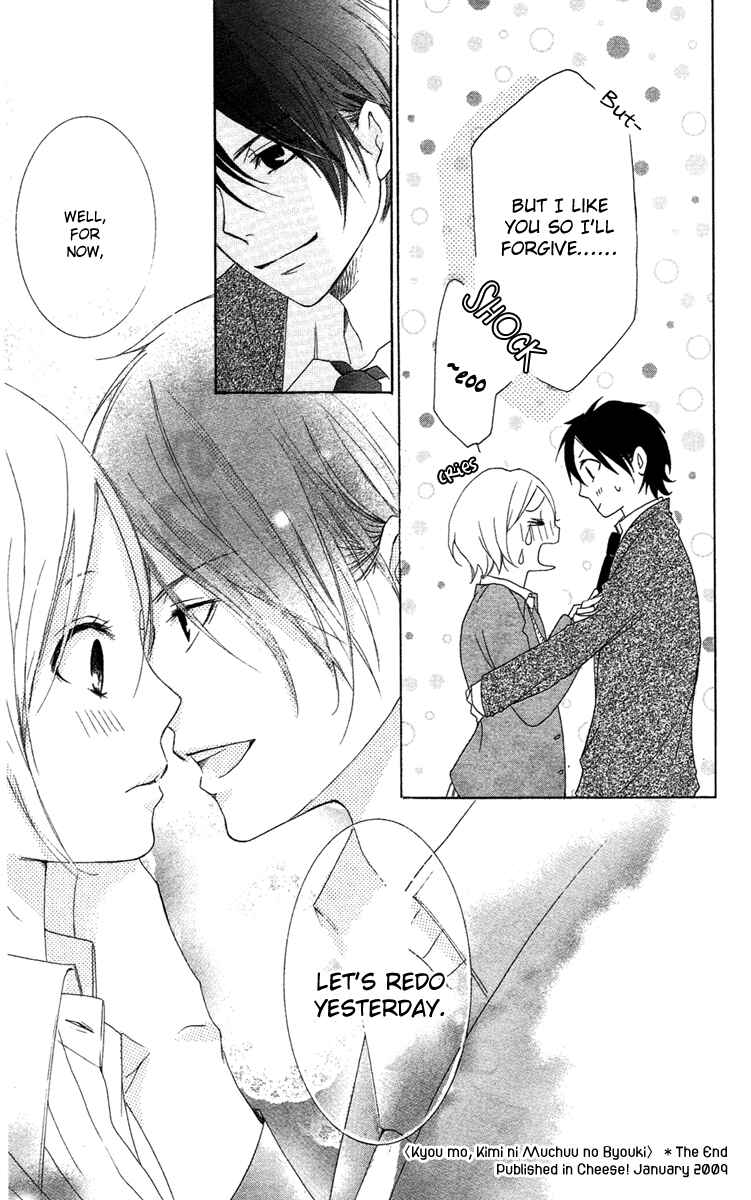 Page 30 Chapter 4 Orokamono no Koi